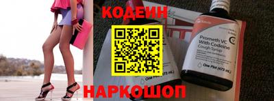 прущий лед Пушкино