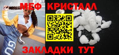 прущий лед Пушкино