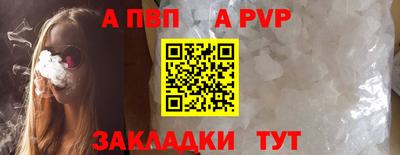 амф Пугачёв