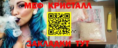 амф Пугачёв