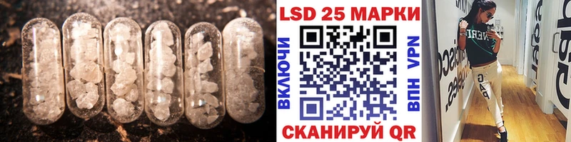 LSD-25 экстази кислота  что такое наркотик  площадка клад  Оренбург 