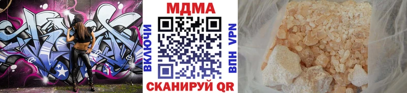 магазин  наркотиков  Оренбург  МДМА Molly 