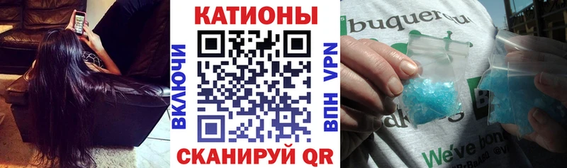 МЯУ-МЯУ 4 MMC  Оренбург 