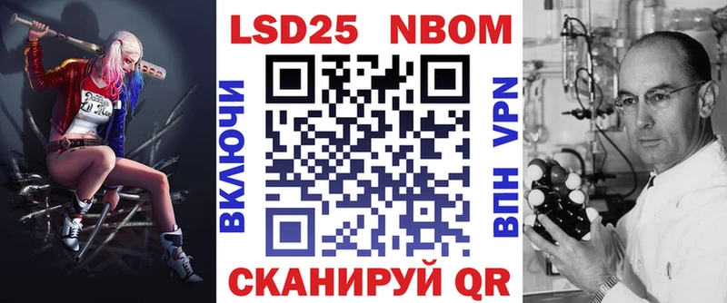 Марки 25I-NBOMe 1,5мг  Оренбург 