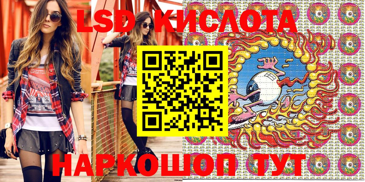Марки N-bome 1,8мг  Вход с VPN  Оренбург 