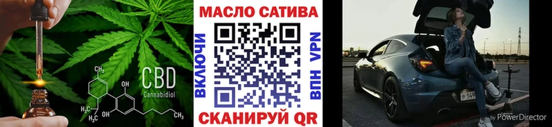 Дистиллят ТГК THC oil  Оренбург 