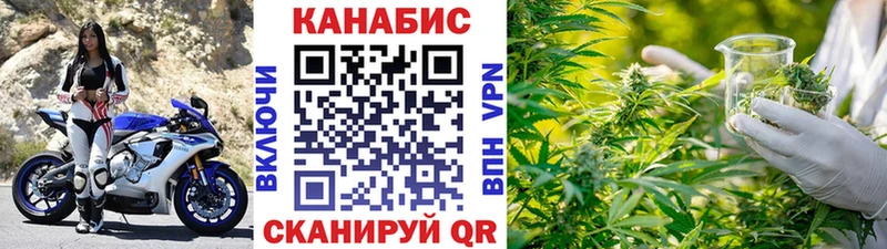 Каннабис конопля  МЕГА маркетплейс  Оренбург  хочу наркоту 