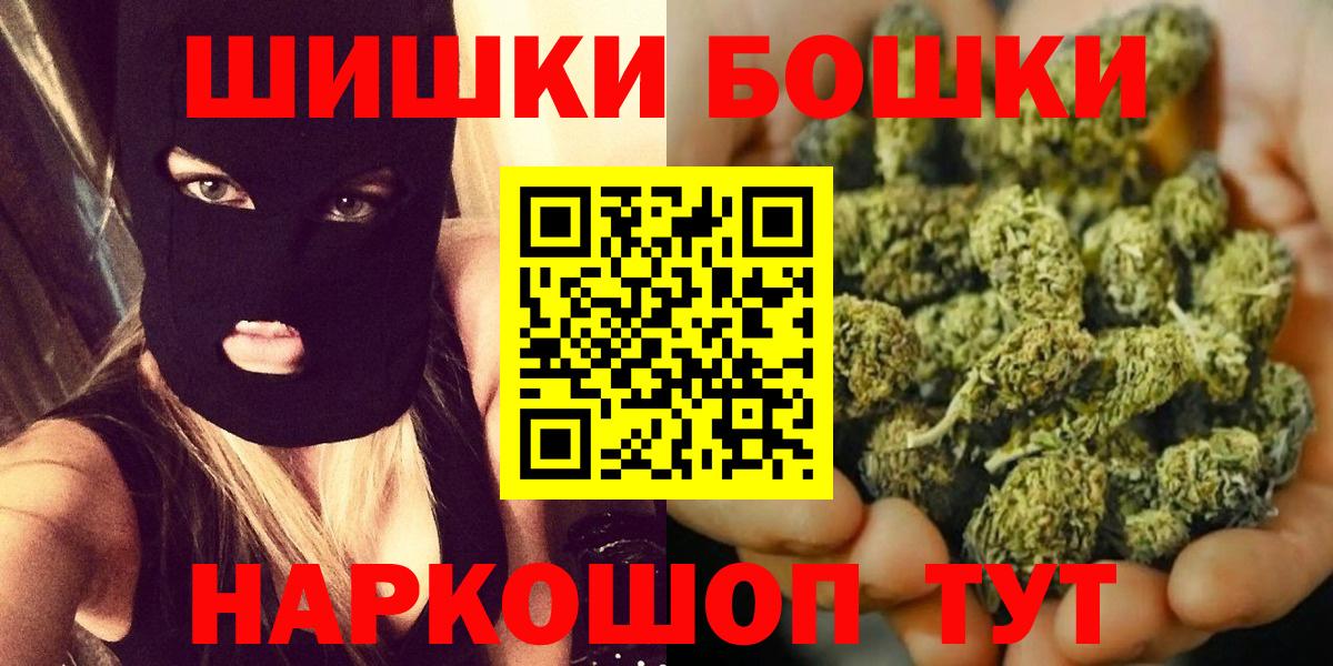 Конопля Bruce Banner  Вход с VPN  Оренбург  Канабис VHQ 